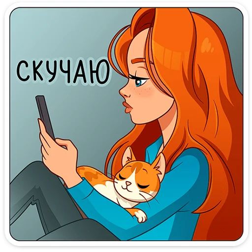 Стикер «Мисс Бомбори-3»