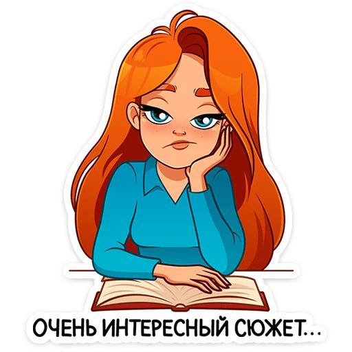 Стикер «Мисс Бомбори-8»