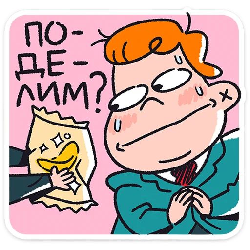 Стикер «Толя-11»