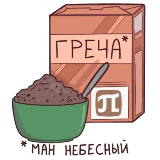 Стикер «Градус не понижаем-7»