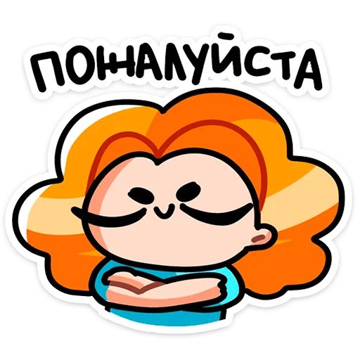 Стикер «Руа-6»