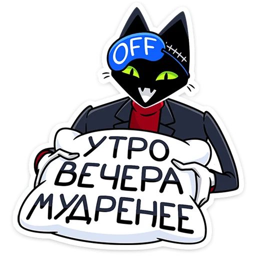 Стикер «Доктор Злюкс-10»