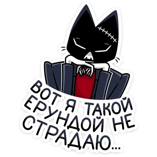 Стикер «Доктор Злюкс-12»