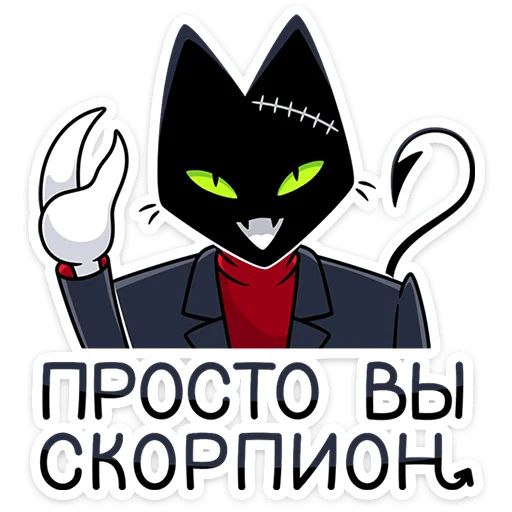 Стикер «Доктор Злюкс-3»