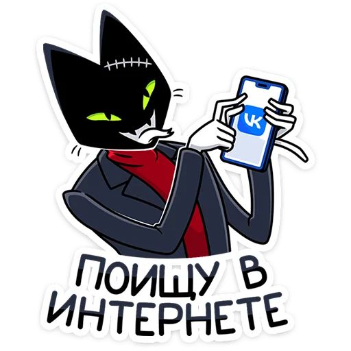 Стикер «Доктор Злюкс-4»
