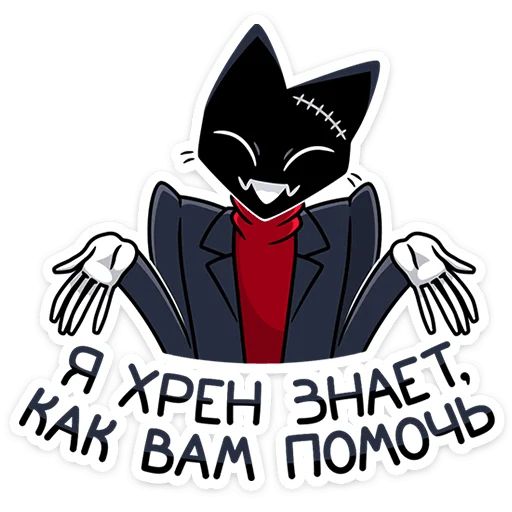 Стикер «Доктор Злюкс-6»