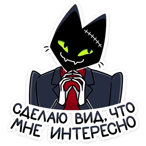 Стикер «Доктор Злюкс-7»