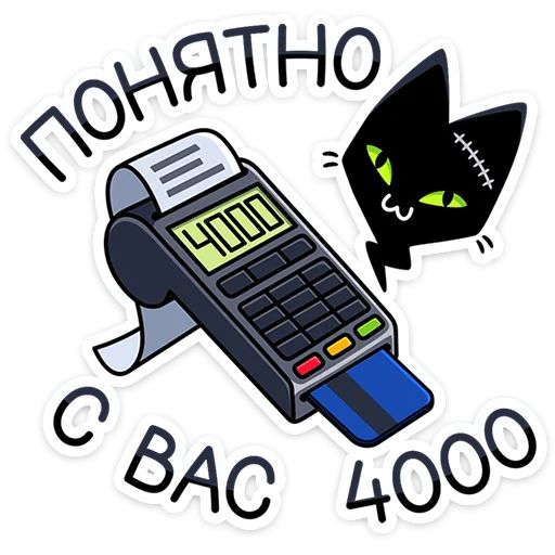 Стикер «Доктор Злюкс-8»