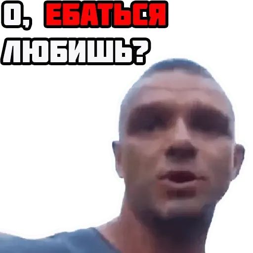Стикер «Епифанцев-5»