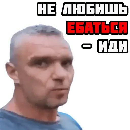 Стикер «Епифанцев-6»