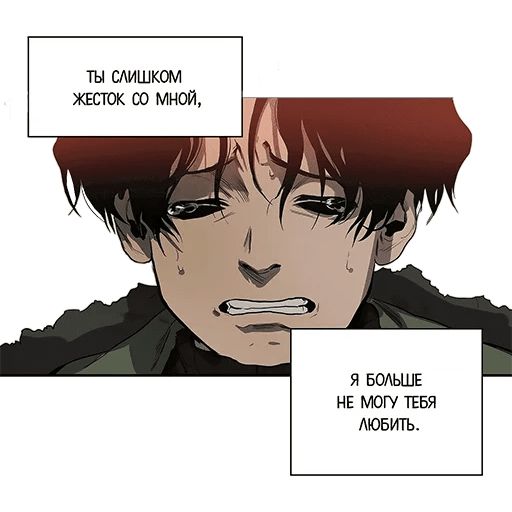 Стикер «Killing  Stalking-3»