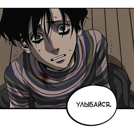 Стикер «Killing  Stalking-8»