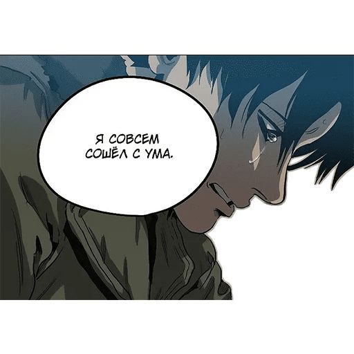 Стикер «Killing  Stalking-9»