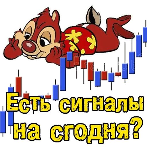 Стикер «Криптовалюты-10»