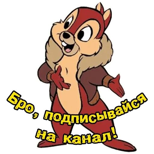 Стикер «Криптовалюты-2»