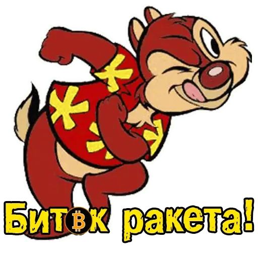 Стикер «Криптовалюты-5»