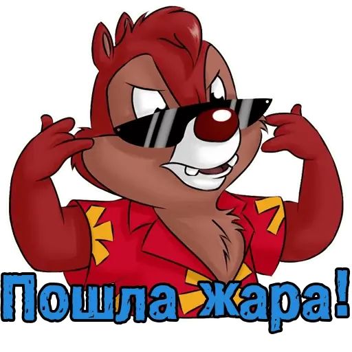 Стикер «Криптовалюты-7»