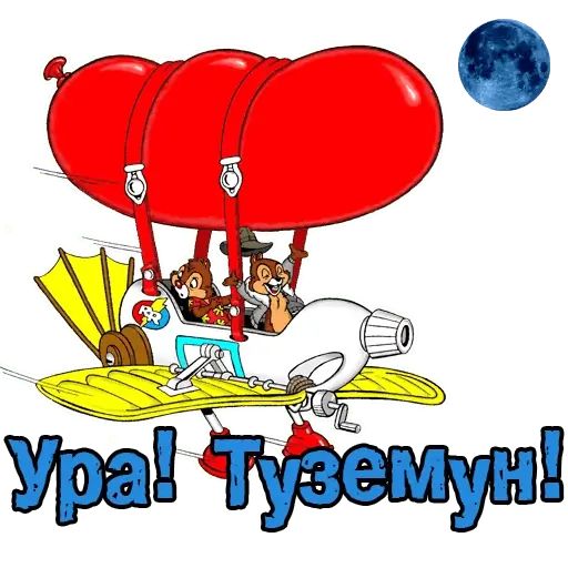Стикер «Криптовалюты-8»