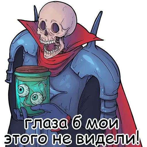 Стикер «Play the Devil not God-12»