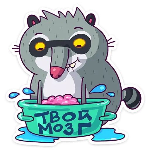 Стикер «Полоскун Бублик-2»