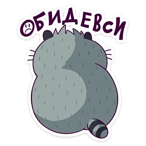 Стикер «Полоскун Бублик-7»