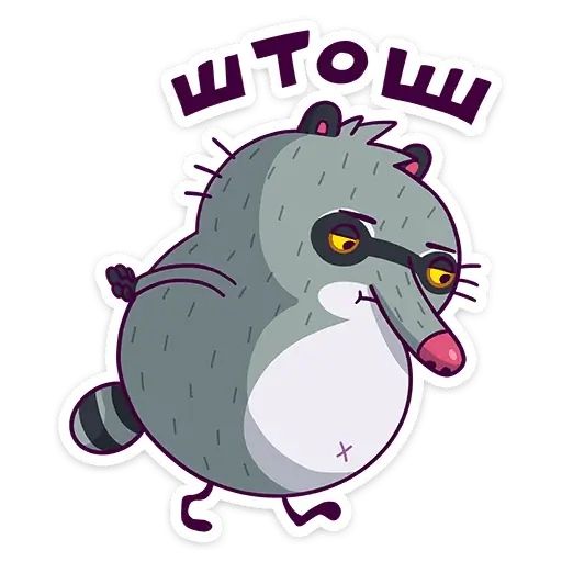 Стикер «Полоскун Бублик-9»