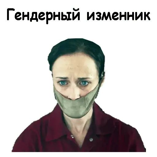 Стикер «Рассказ служанки-1»
