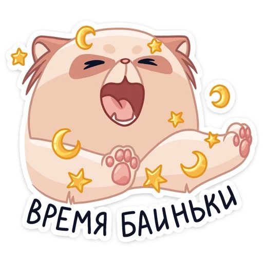 Стикер «Пушух-1»
