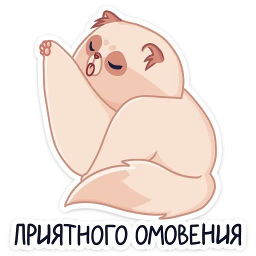Стикер «Пушух-11»