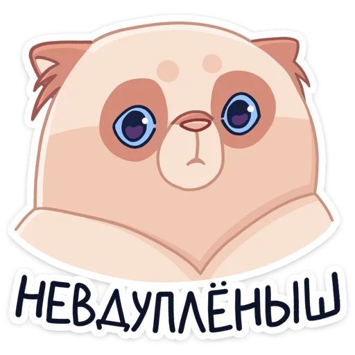 Стикер «Пушух-12»