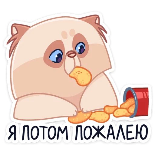 Стикер «Пушух-8»
