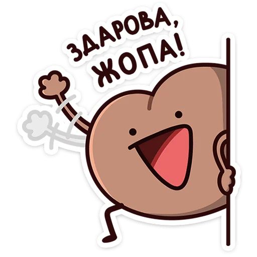 Стикер «Попкинс Мокка-2»