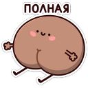 Набор стикеров «Попкинс Мокка»