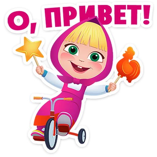 Стикер «Маша, Мишка и друзья-1»