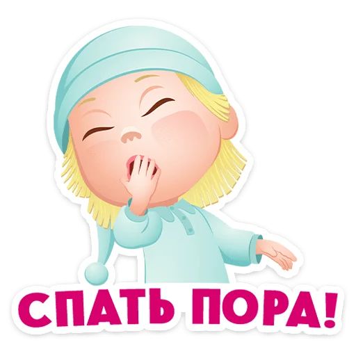 Стикер «Маша, Мишка и друзья-4»