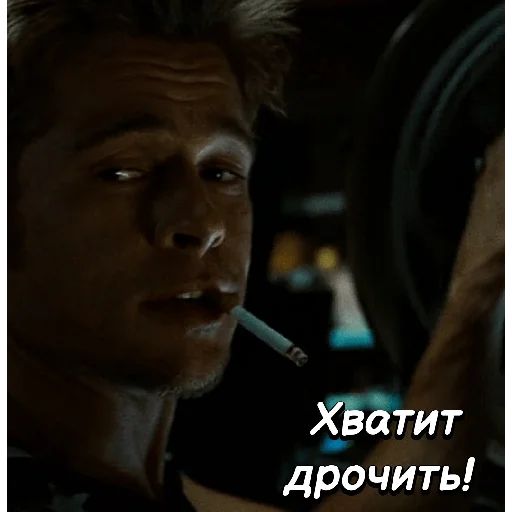 Стикер «Бойцовский клуб-10»