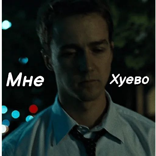 Стикер «Бойцовский клуб-3»