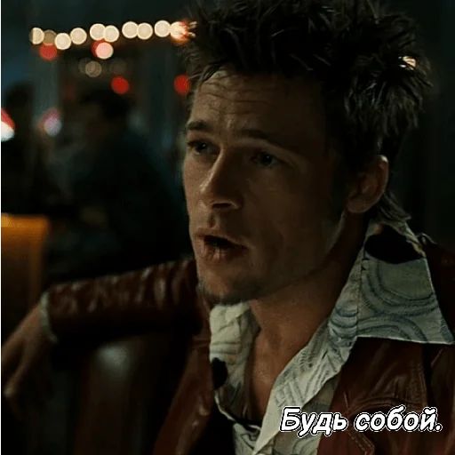 Стикер «Бойцовский клуб-5»
