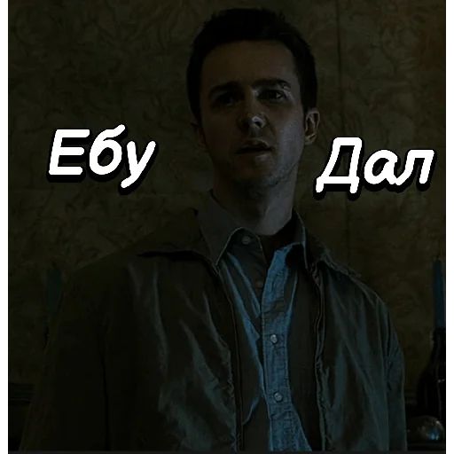 Стикер «Бойцовский клуб-6»