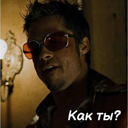 Стикер «Бойцовский клуб-8»