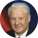 Набор стикеров «Ельцин»
