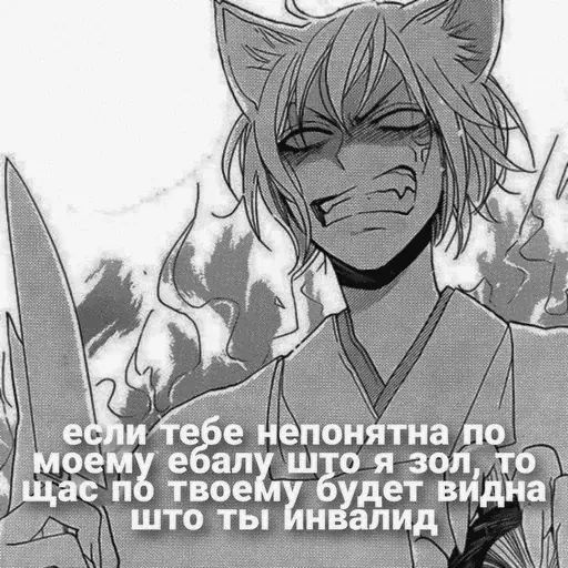 Стикер «Очень приятно! идите нахуй-1»