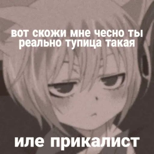 Стикер «Очень приятно! идите нахуй-11»