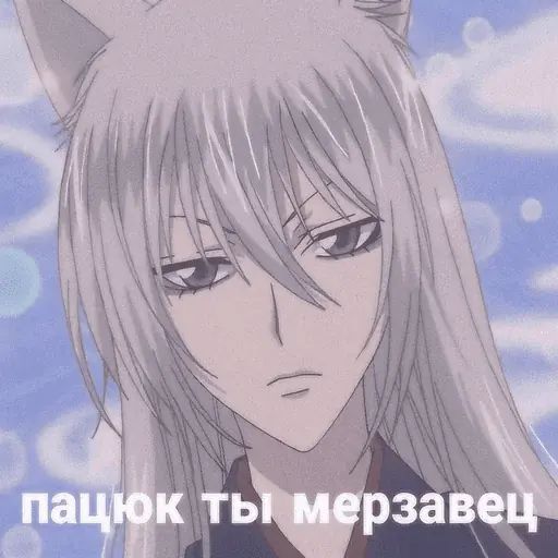 Стикер «Очень приятно! идите нахуй-12»