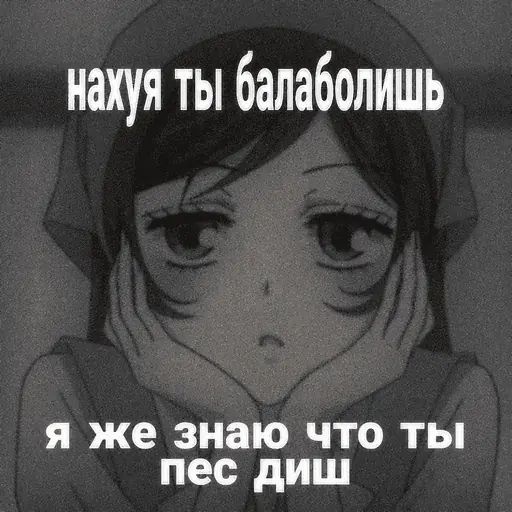 Стикер «Очень приятно! идите нахуй-2»