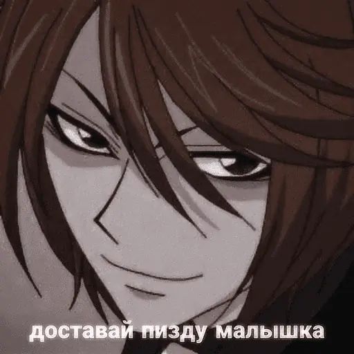 Стикер «Очень приятно! идите нахуй-4»