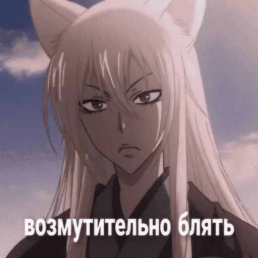 Стикер «Очень приятно! идите нахуй-5»
