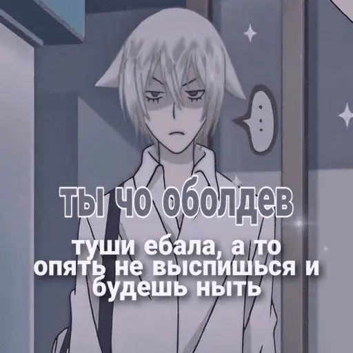 Стикер «Очень приятно! идите нахуй-7»