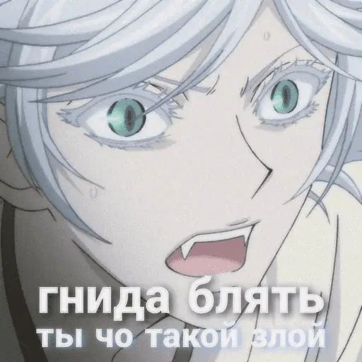 Стикер «Очень приятно! идите нахуй-8»
