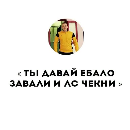 Стикер «RuMine-1»